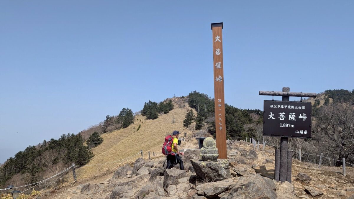 daibosatsutouge