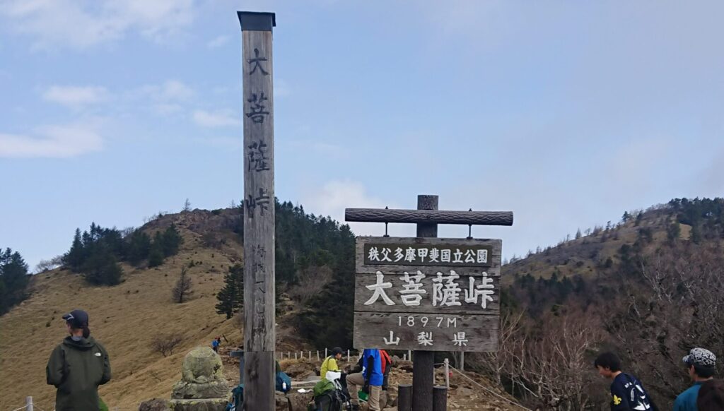 介山荘前・大菩薩峠。気持ちの良い稜線歩きができる大菩薩嶺。