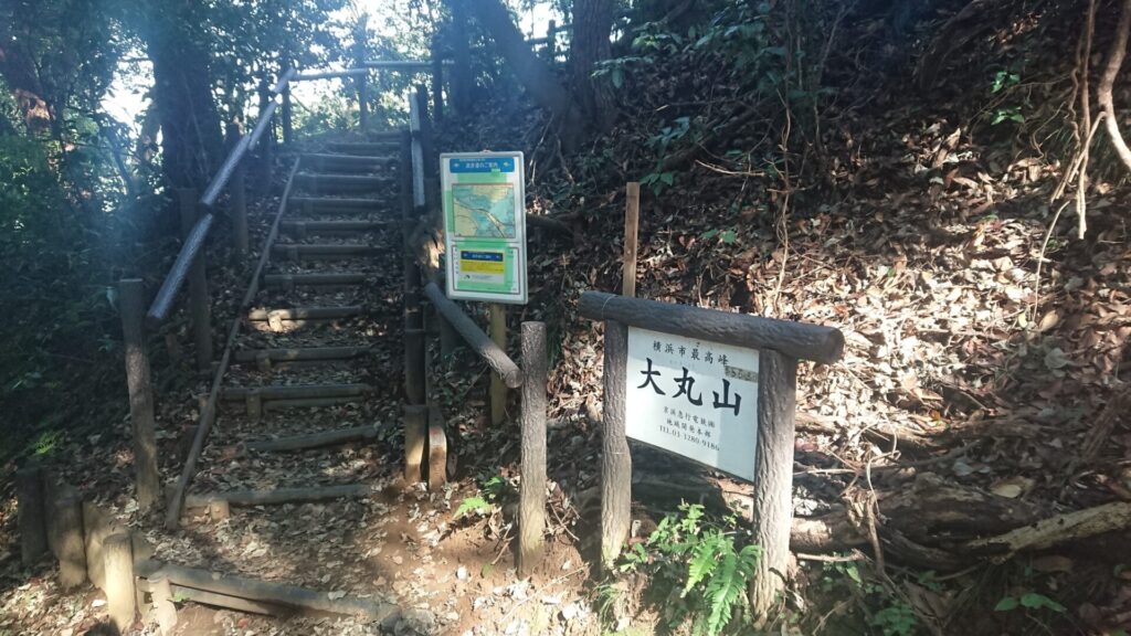 鎌倉アルプス・大丸山