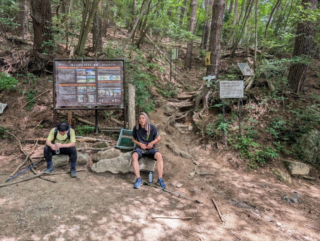 矢立石登山口