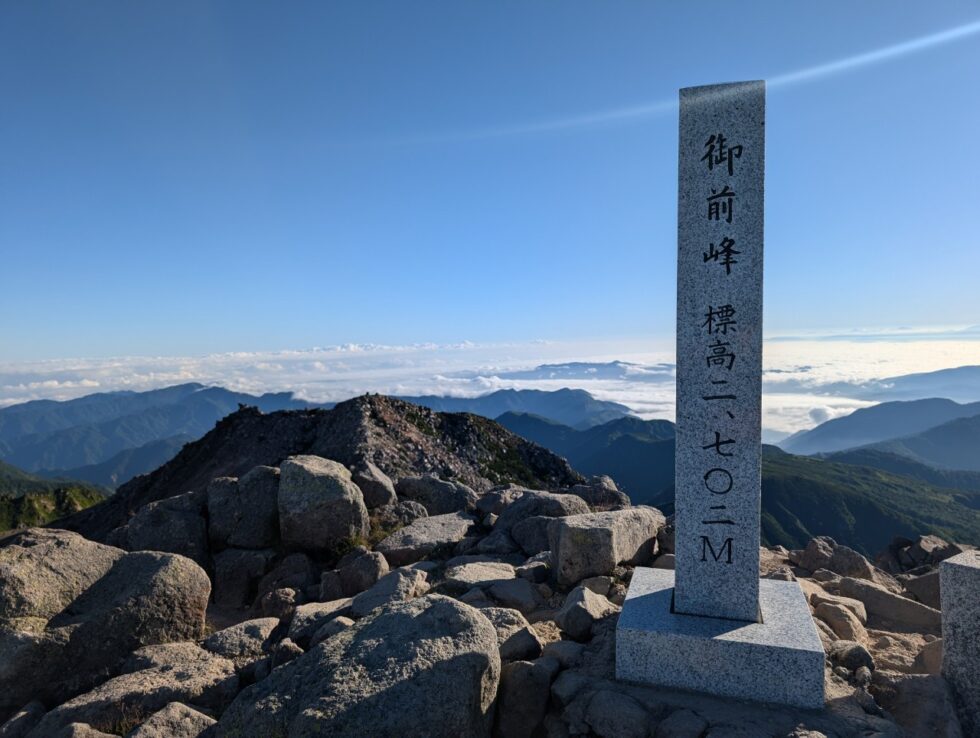 白山御前峰山頂