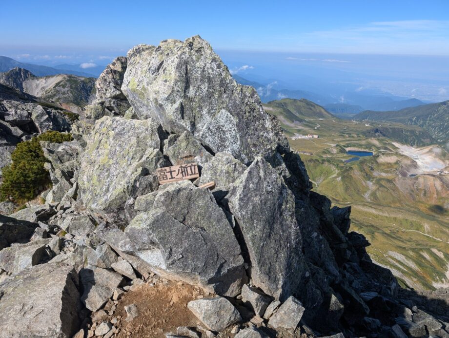 富士ノ折立山頂